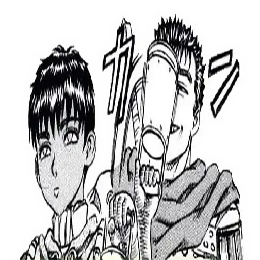 Berserk (mamad amadeus preview