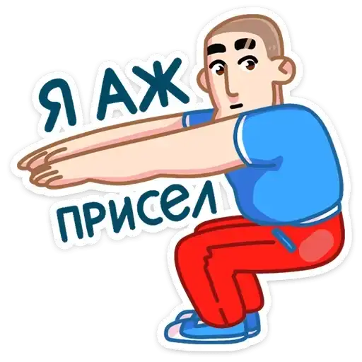 Пацаны preview