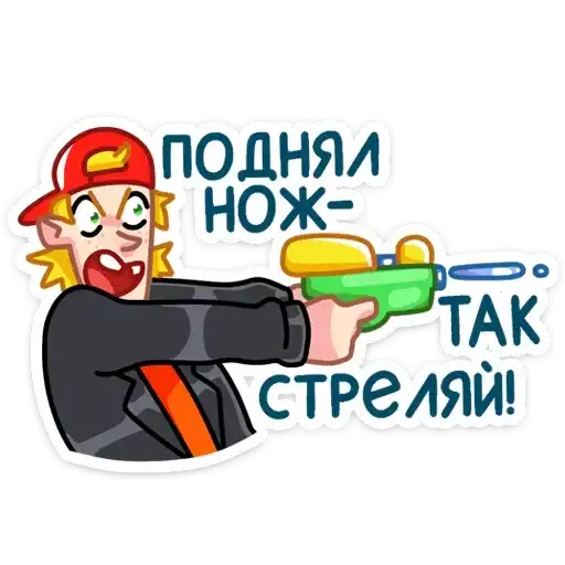 Пацаны preview