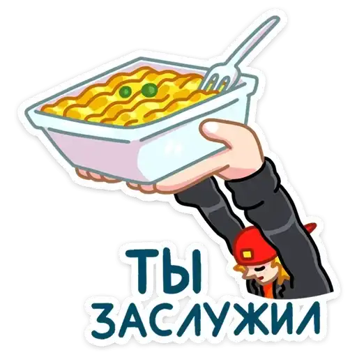 Sticker 🍝