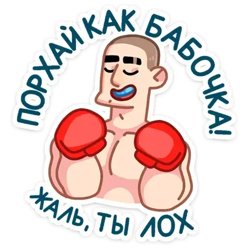 Sticker 😎