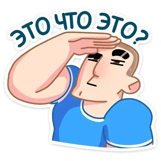 Sticker 🤔