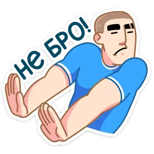 Sticker 🙅‍♂️