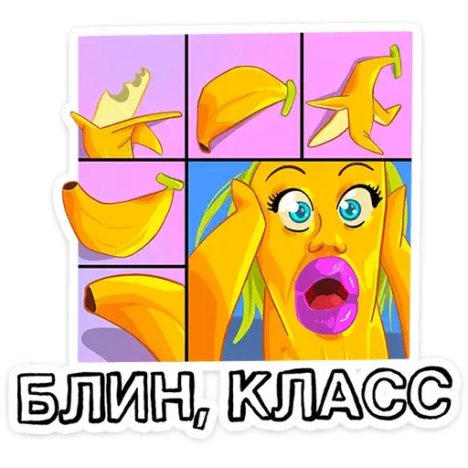 Sticker 🍌