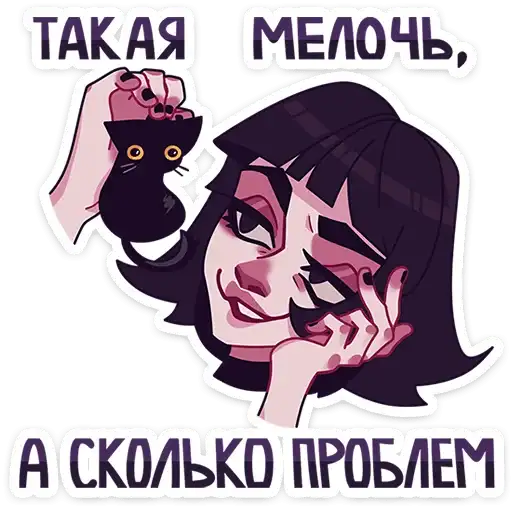 Sticker 🥹
