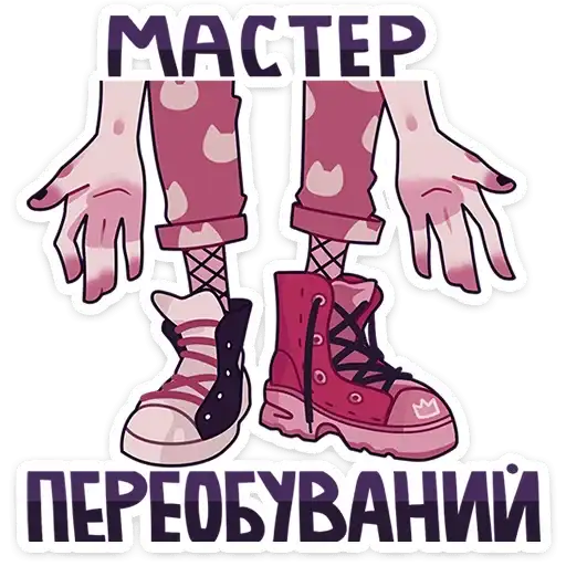 Sticker 🤡