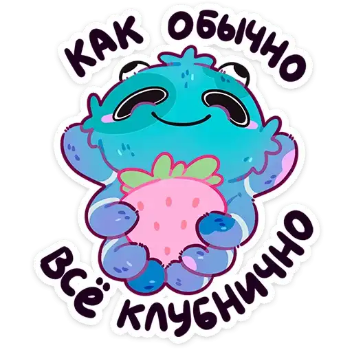 Sticker 🍓