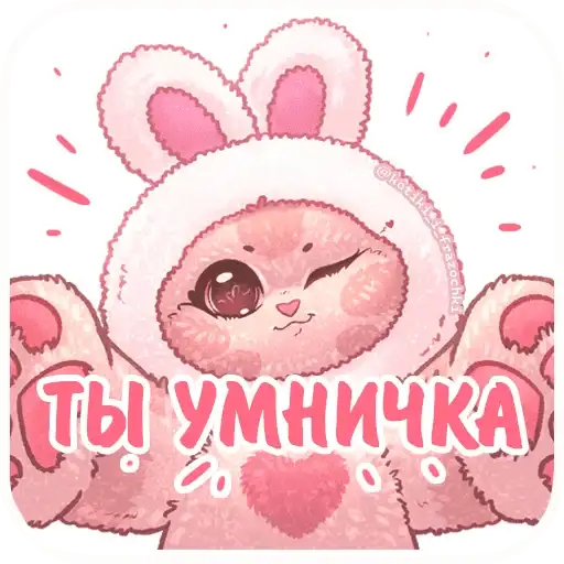 Sticker 🐰