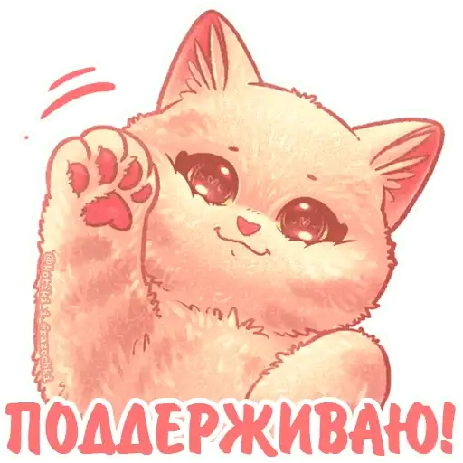 4 Котики и фразочки preview