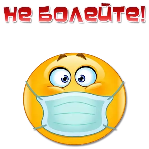 Sticker 😷