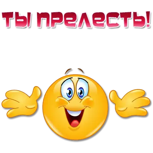 Одни эмоции. Часть 3 preview