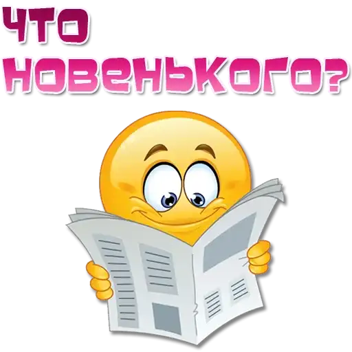 Одни эмоции. Часть 3 preview