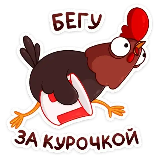 Sticker 🐔