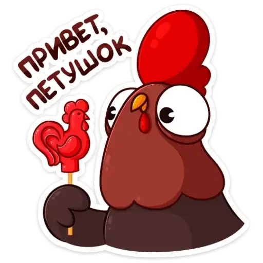 Петушок Петя preview