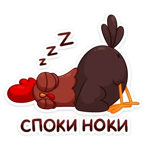 Sticker 😴