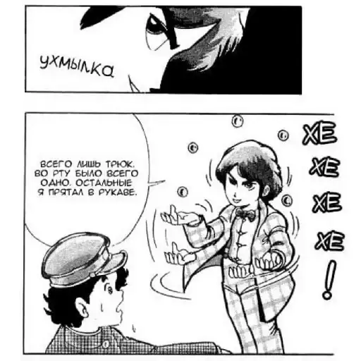 Sticker 🤹‍♂️