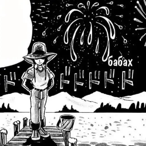 B.T. Cool Shock! (Б.Т. лучший мальчк preview