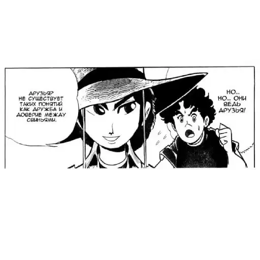 B.T. Cool Shock! (Б.Т. лучший мальчк preview