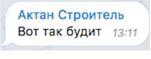 Уктамбек Рустамбекович preview