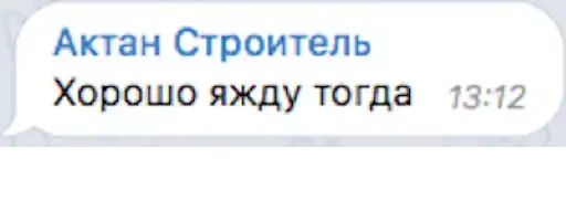 Уктамбек Рустамбекович preview