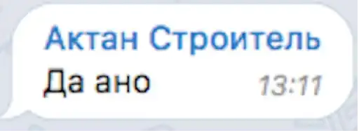 Уктамбек Рустамбекович preview