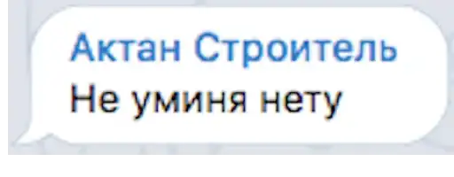 Sticker 🙅‍♂️