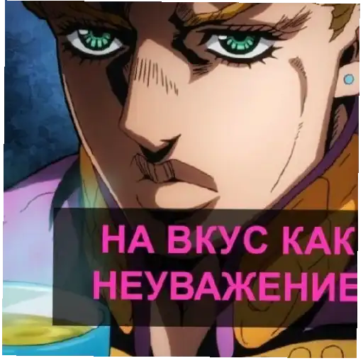 Жожо или Джо Джо memItachi2 preview