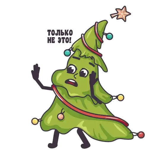 Christmas tree preview