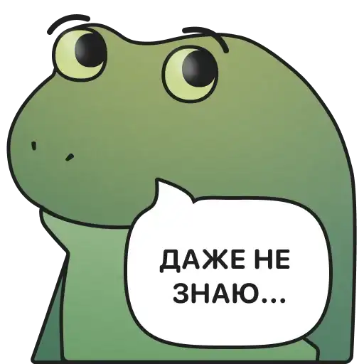 Sticker 🤷‍♂️