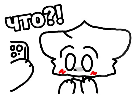 Sticker ⁉️