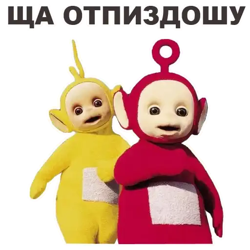 Sticker 😠
