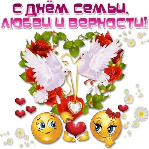 Sticker 👨‍👩‍👧‍👦