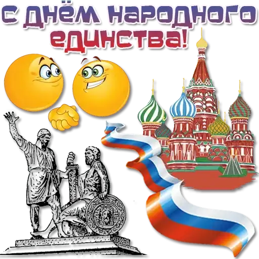 Sticker 🇷🇺