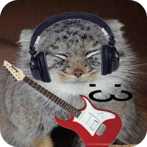 ~ манулы~ preview