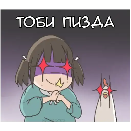 Sticker 😠