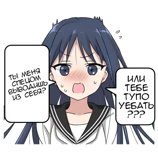 Цундерекко preview