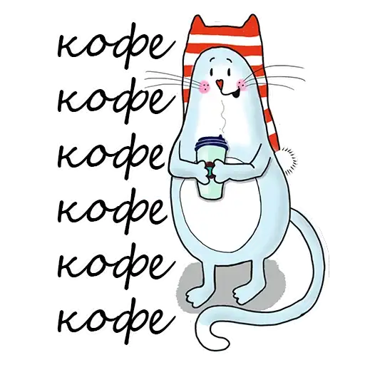 Sticker ☕️