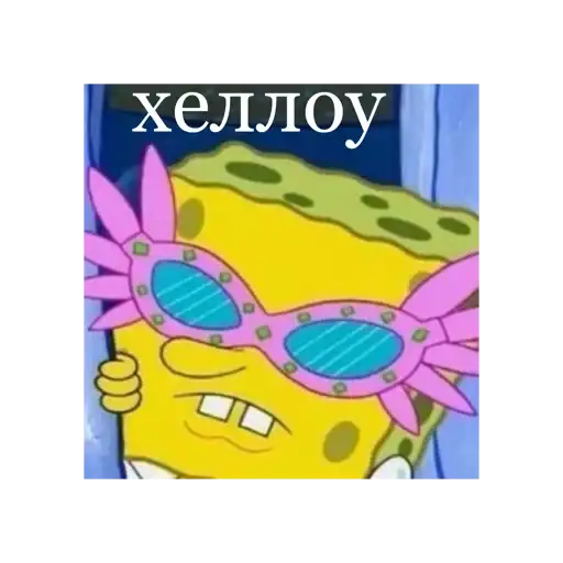 Спанч Боб preview