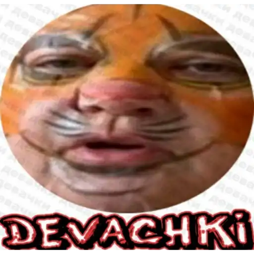 Мама отличника preview