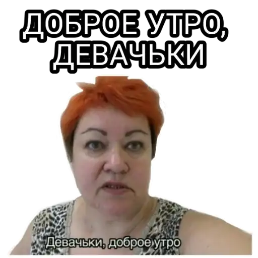 Мама отличника preview