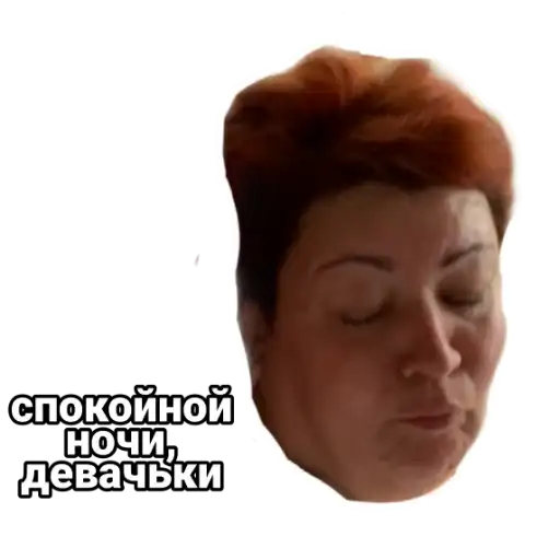 Мама отличника preview