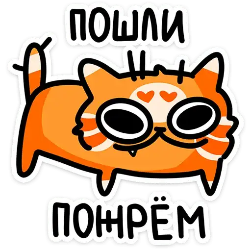 Рыжий кот Кешбэкс preview