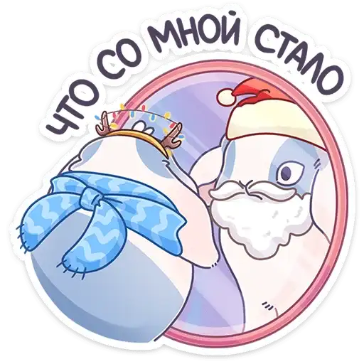 Зимний Альдебаран preview