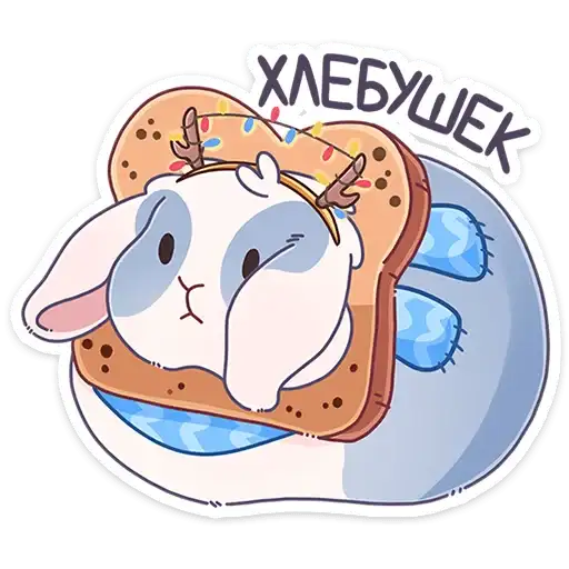 Зимний Альдебаран preview