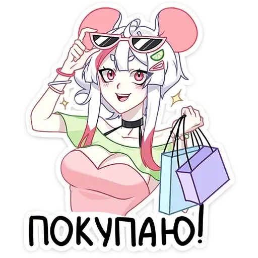 Sticker 🛍️