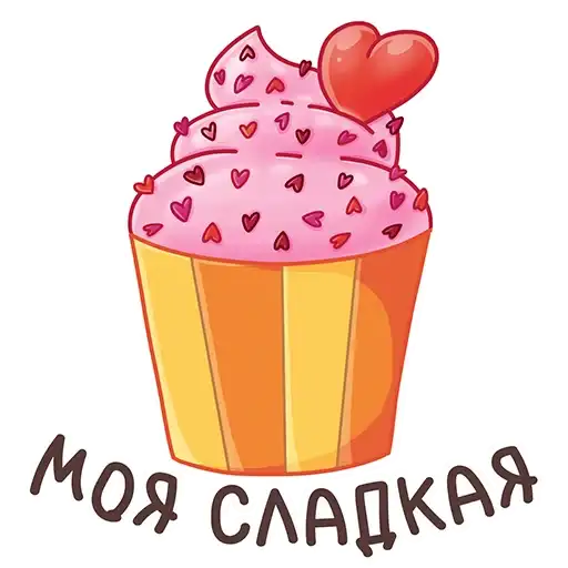 Sticker 🧁