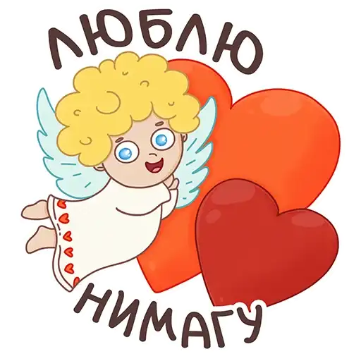 Sticker ❤️