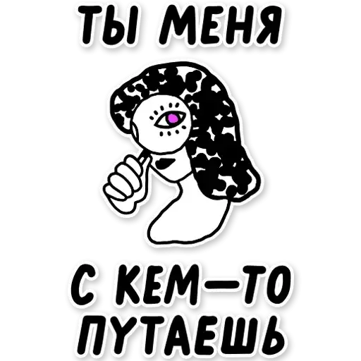 PURE. SHAMELESS DATING preview