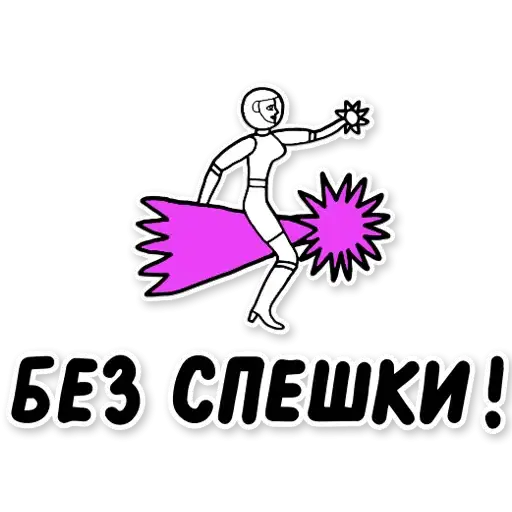 PURE. SHAMELESS DATING preview