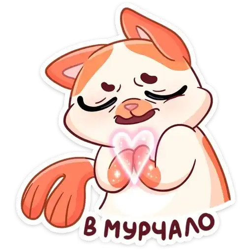 Миу-Мяу preview